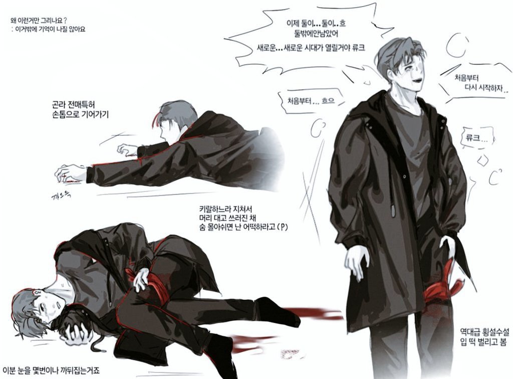 무로 tweet media