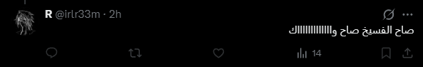 svuudi's tweet photo. @irlr33m يا ضعيفة 😂😂😂
اهم حاجه انك عارفه كويس مين بيصيح وكاتب تويت وعامل دراما 😂😂😂
وصح، انا عامل داونلود للstream بتاعك مكانش لازم تمسحيه يا مغفله😂😂😂 https://t.co/2NyciT7LTP