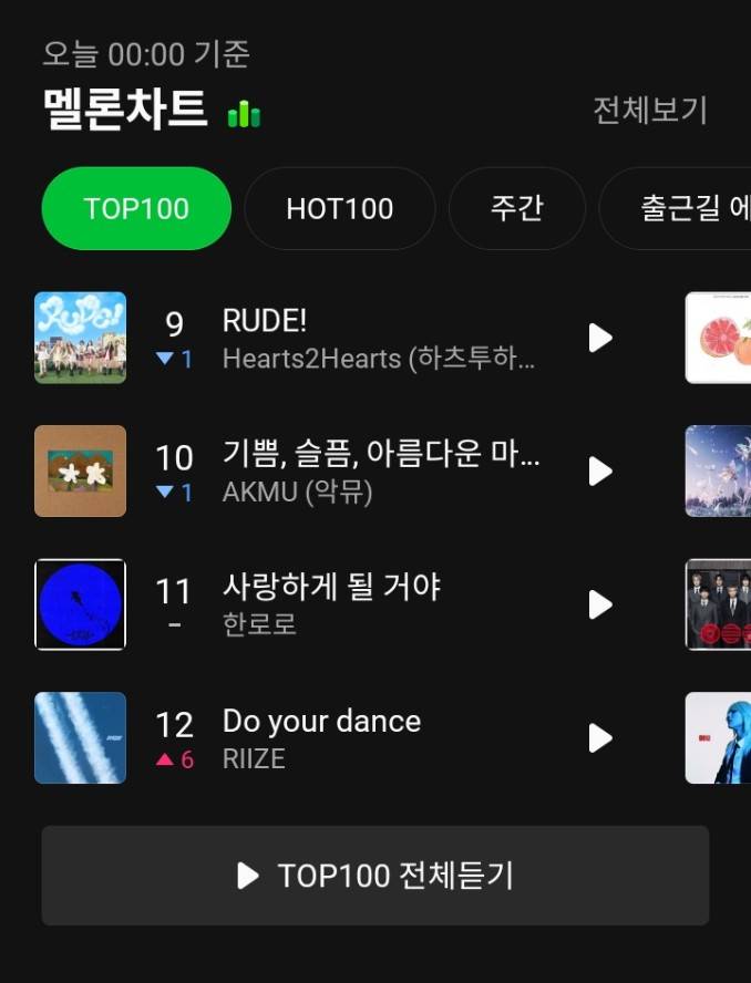 RIIZE STREAM TUYUL CENTER INA tweet media
