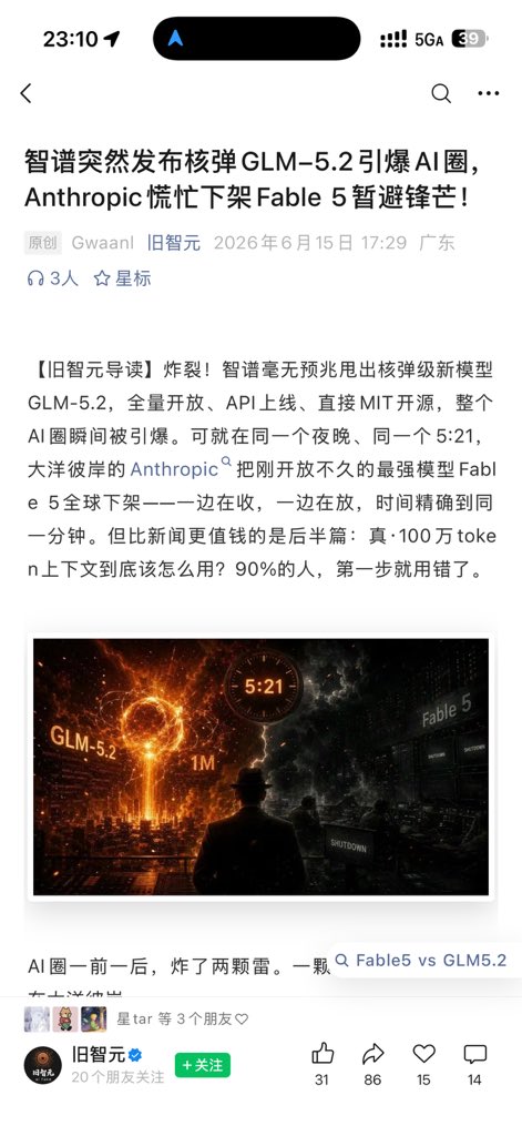 Max For AI tweet media