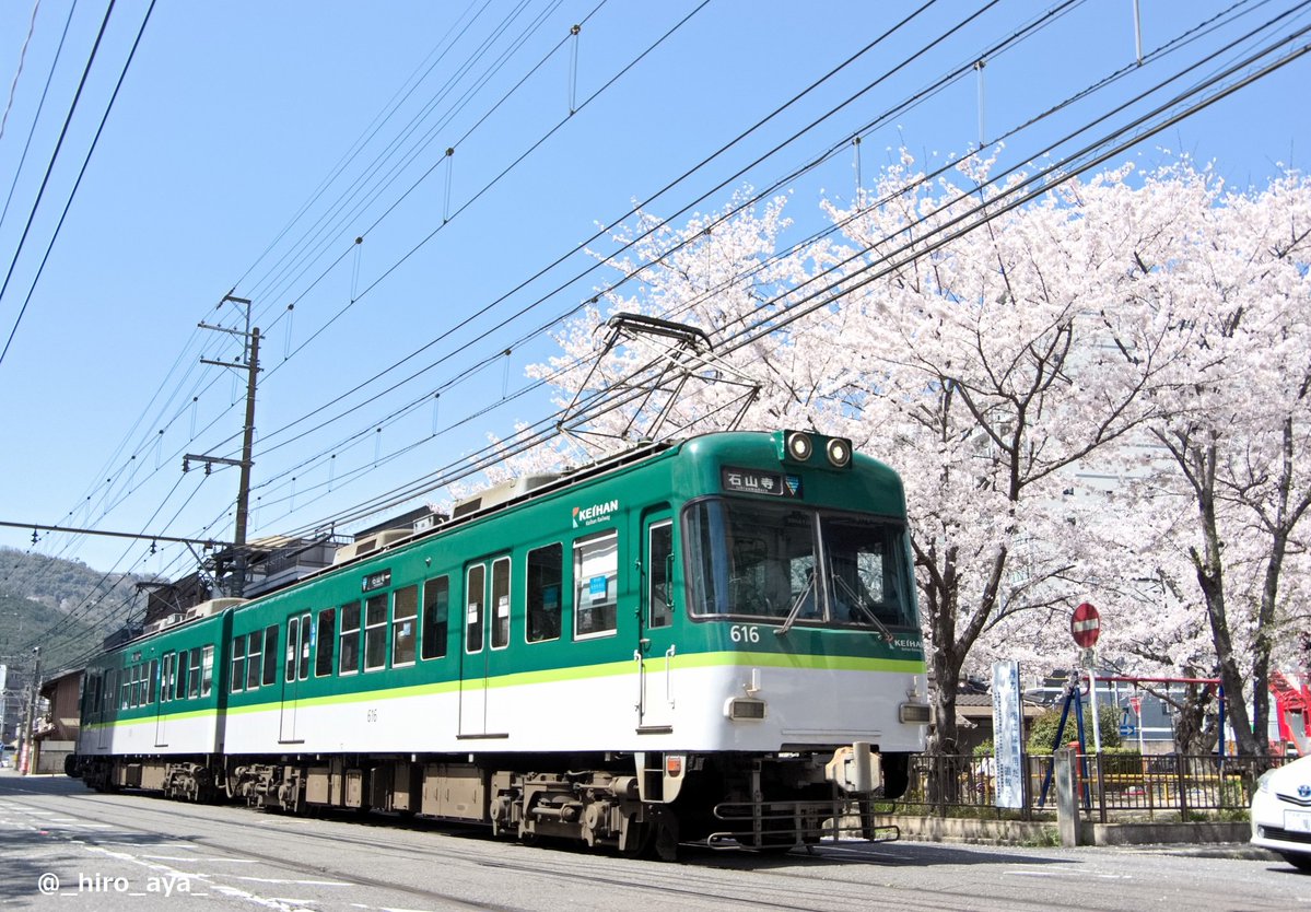 _hiro_aya_'s tweet photo. 京阪大津線、６００形６１６号。
紫式部役 吉高由里子さんの大きな写真が印象的だったNHK大河ドラマ「光る君へ」ラッピング電車は2024.2から25.1まで運行。 
📷①③2024.4＆10光る君へ、
②2025.4標準色、
④2025.4ゼロホーム　
※直近の姿は④　
#石坂線 #大津線 #616の日 https://t.co/Nui5JApBwj
