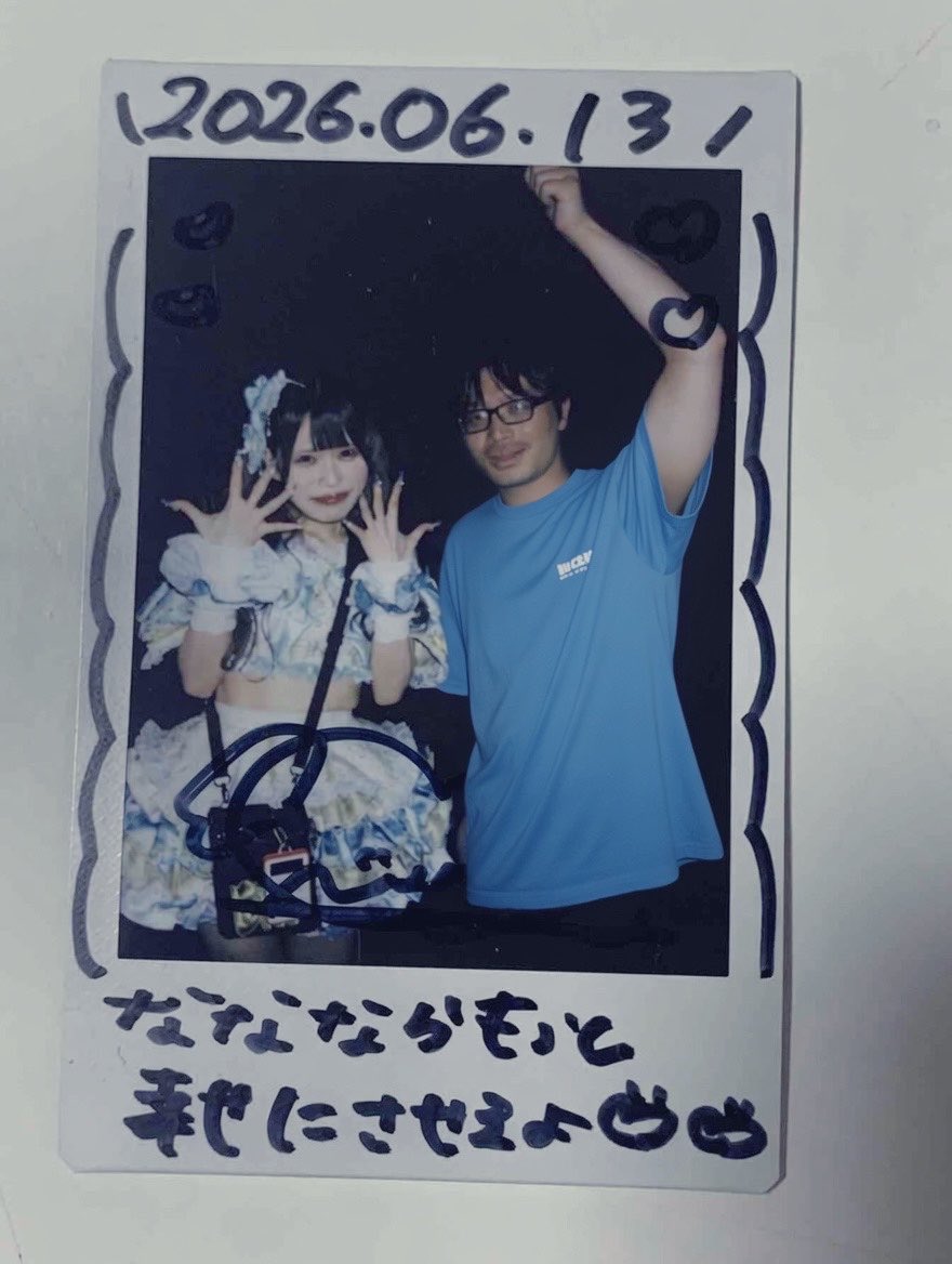 frozen_purity's tweet photo. レスもらって脳溶けました https://t.co/uzNvvnzW94
