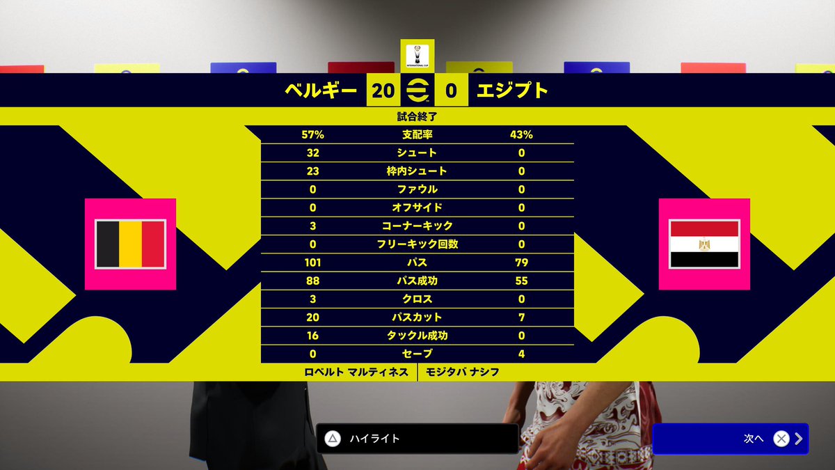 a_rugmac7's tweet photo. AIに任せてて画面見たらこれで草
とりすぎやろ！笑

#efootball2026 https://t.co/sjtPtV9GID