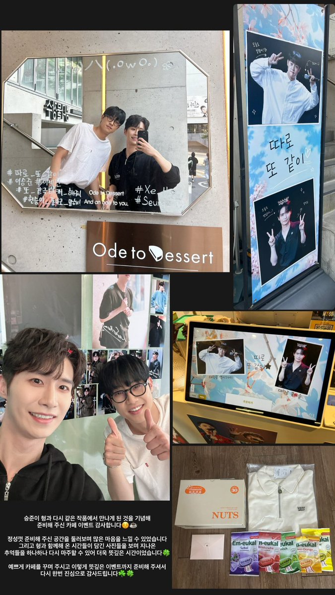 Thumbsup96's tweet photo. 260616 이세헌 배우님 (@ xeheon_26) 인스타 스토리 https://t.co/uhZwGAGPOs