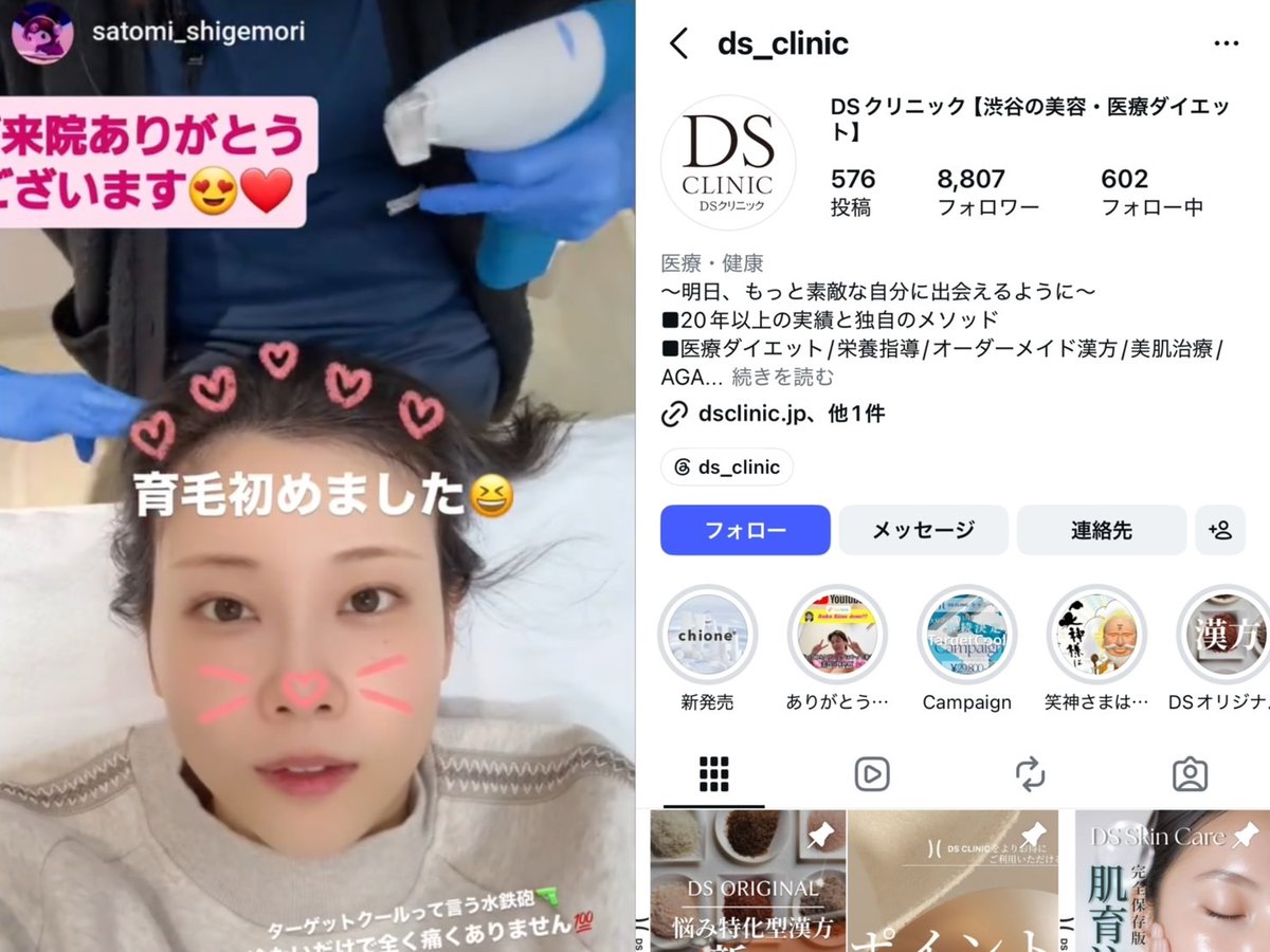 hadakan__'s tweet photo. 芸能人御用達クリニックまとめ🏥🤍

仲里依紗
▪️イーメディカルクリニック麻布
東京都港区麻布十番　麻布十番駅3分

重盛さと美
▪️DSクリニック
東京都渋谷区渋谷　渋谷駅5分

辻希美
▪️ラグラン銀座医院
東京都中央区銀座　銀座駅5分

MEGUMI 
▪️SALON DE SMILON
東京都渋谷区広尾　広尾駅5分 https://t.co/7H8ECZHk4b