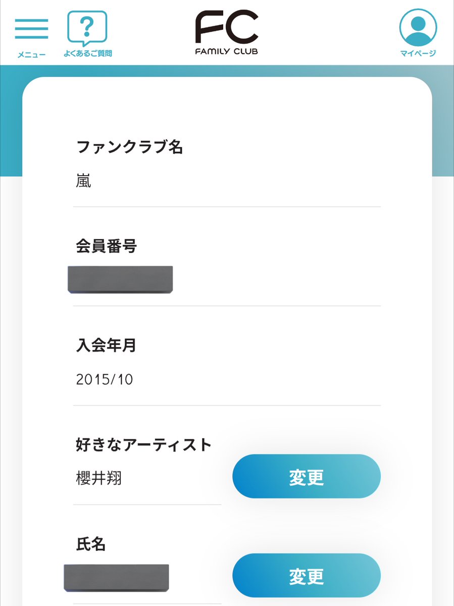 BSSBULL's tweet photo. 嵐を好きになったのは中学3年生…
でも、親から年会費払ってほしいなんて言えずに、でも嵐の音楽や番組を観ていた。社会人になってから自分で稼げるようになり、ファンクラブに入りました！そこから11年…
ファンクラブ会員にしか見せない嵐を見せてくれてありがとうございました！
#嵐 https://t.co/29YTqArWvd