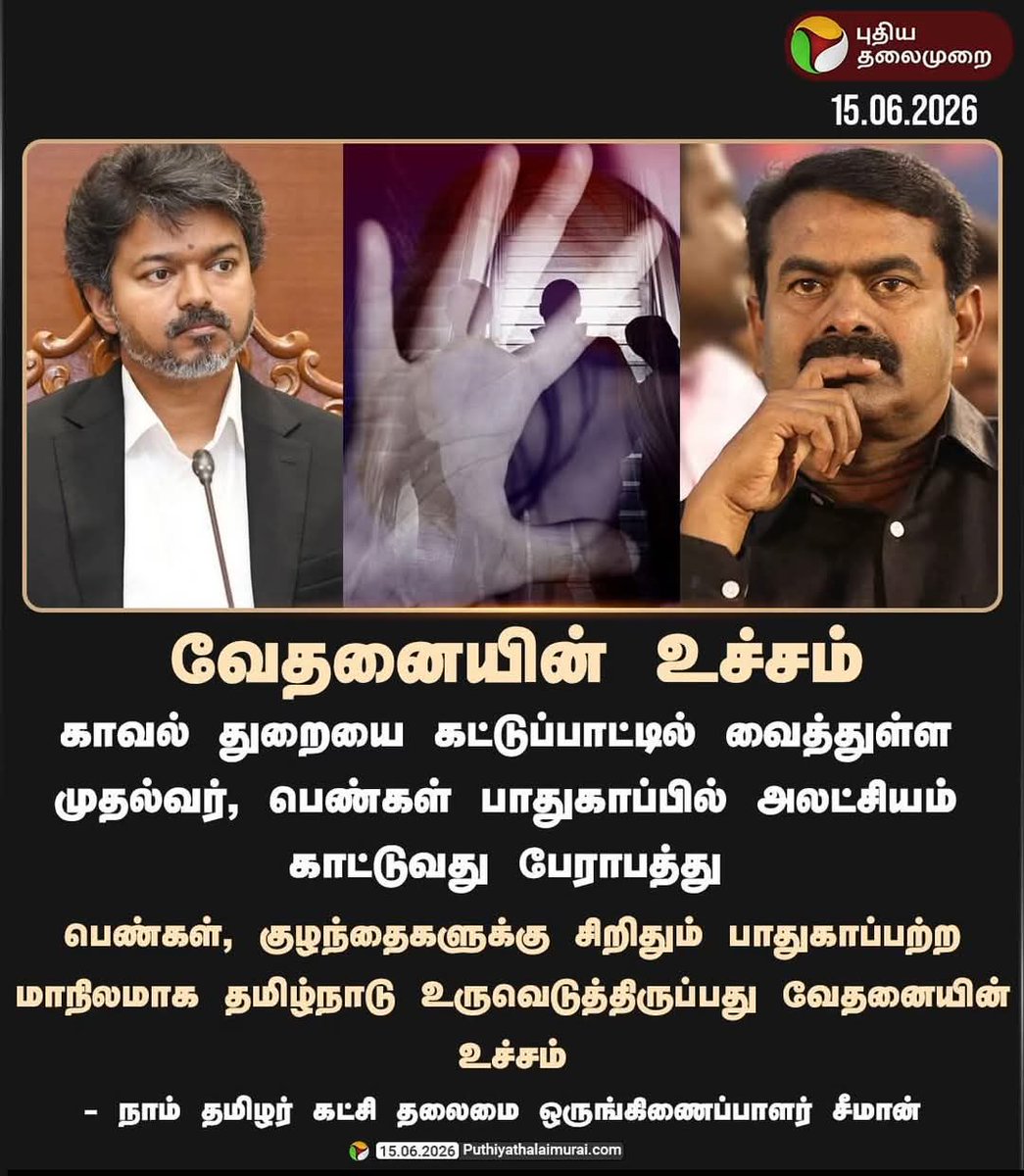kumaranofficia's tweet photo. அடேய்... 
தற்குறிஸ்.....
 Og Is Back...... Da...😍😍😍 https://t.co/R9Wl4YK8rG