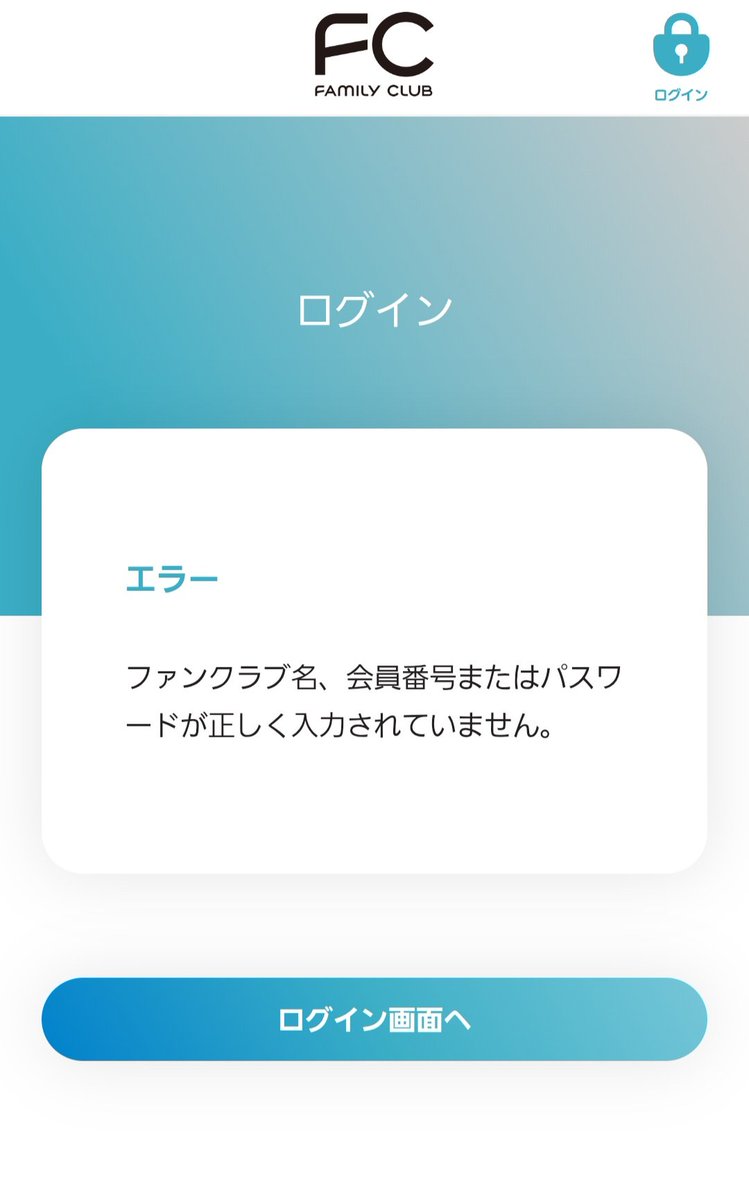 8Am100M's tweet photo. と言ったもののTOPページうっかり触ってしまってこれになった…😭 https://t.co/ArVHSm8eLr