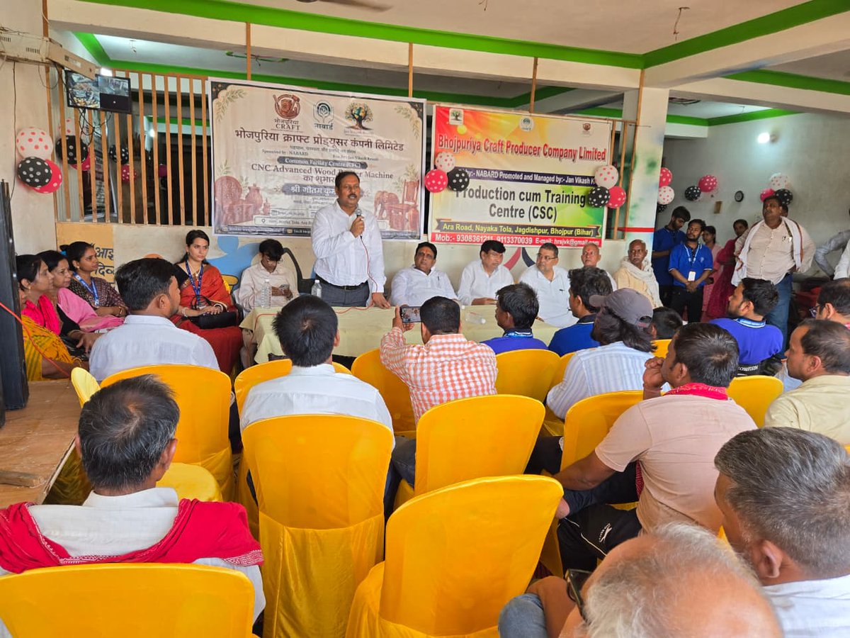janvikashkranti's tweet photo. नाबार्ड प्रायोजित भोजपुरिया क्राफ्ट CFC, जगदीशपुर में CNC एडवांस्ड वुड राउटर मशीन का शुभारंभ CGM श्री गौतम कुमार सिंह द्वारा किया गया। यह पहल कारीगरों को आधुनिक तकनीक, बेहतर उत्पादन और नए बाजार अवसरों से जोड़ेगी।

#BhojpuriyaCraft #NABARD #JVK https://t.co/yaOtD4g6jN