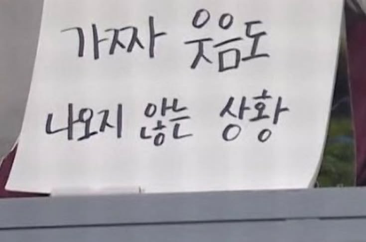 eombbnii's tweet photo. 추구미: 건호                                     상태: https://t.co/LXce5rplV2