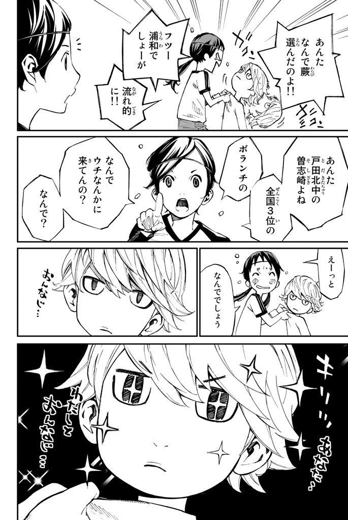 (11/18) 
