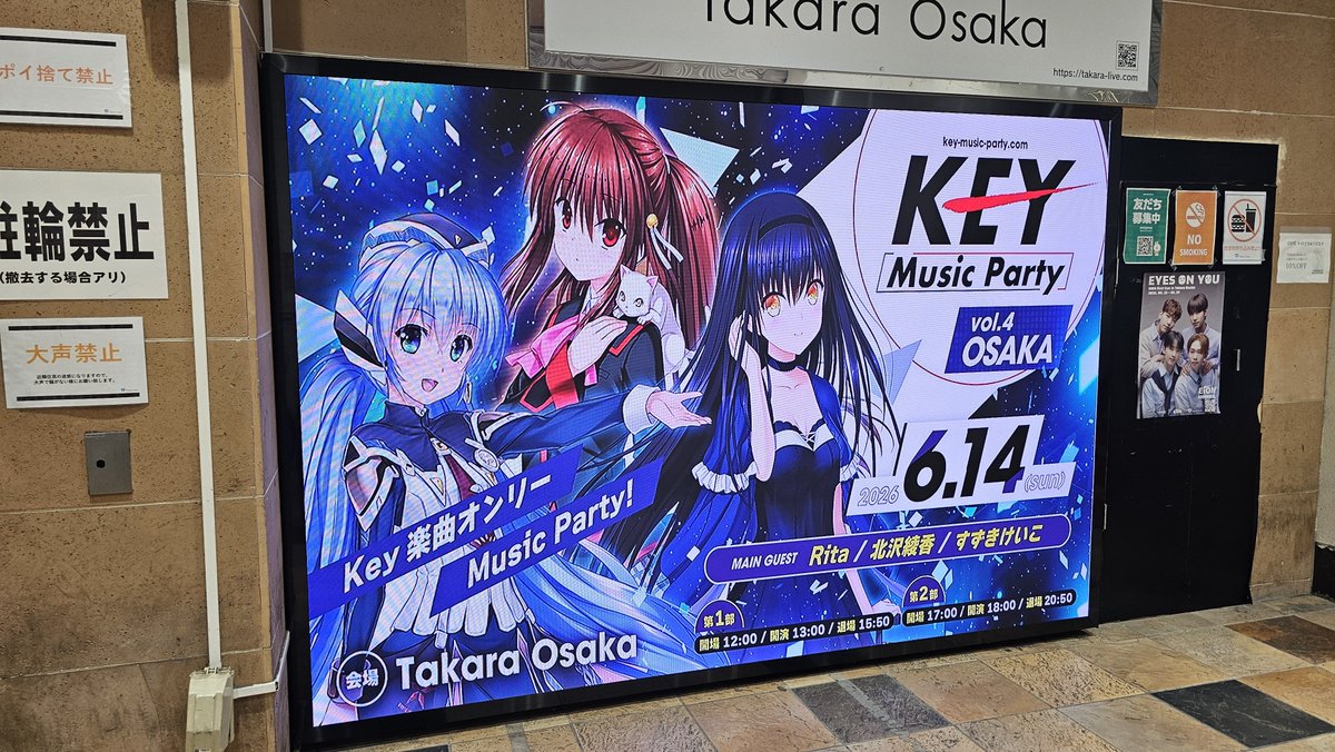 _KNPi's tweet photo. #KeyMusicParty vol.4 OSAKA
昨年から引き続き、今回もVJとしてライブを彩る映像をサポートしておりました！
次回のvol.5 NAGOYAもよろしくお願いします！ https://t.co/jAKEunWtQb