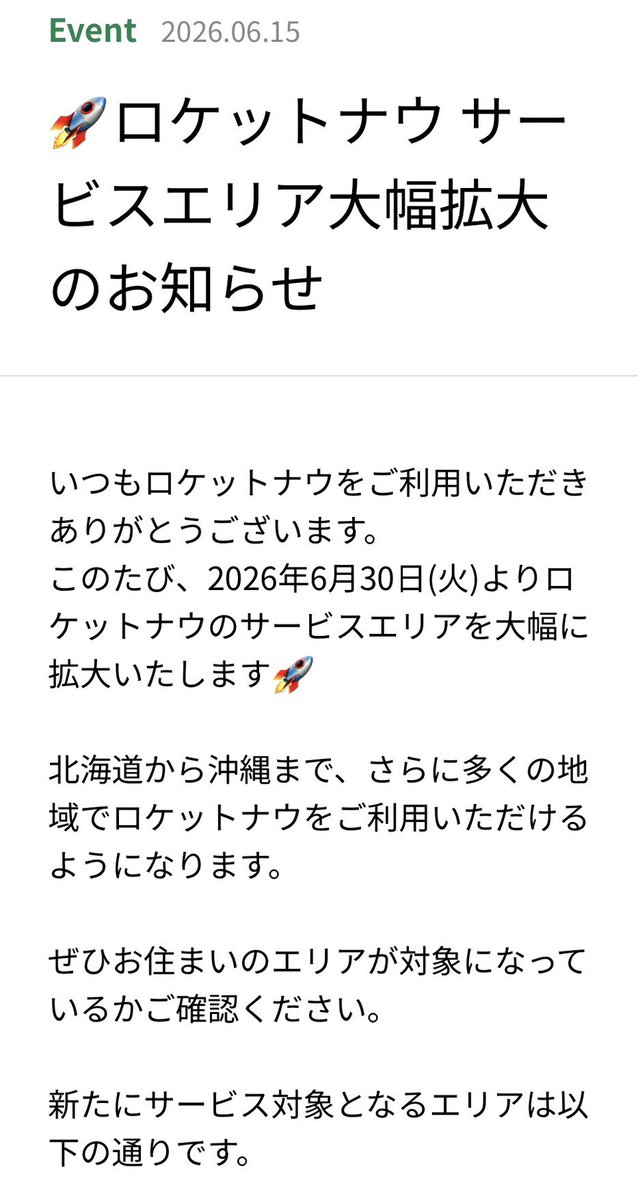 himenoyatapioca's tweet photo. https://t.co/Fc53J6TLPm