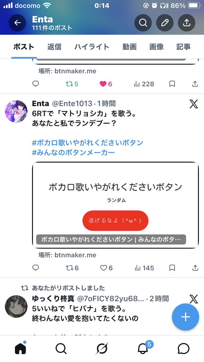 Enta tweet media