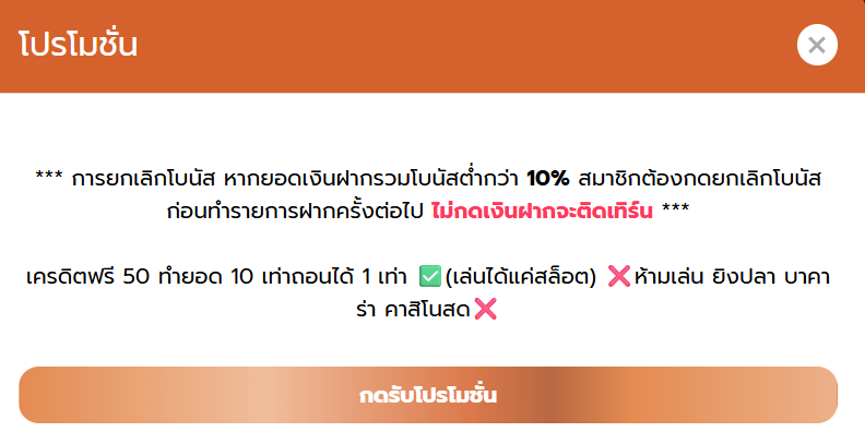 อิติ๋ม ผจญภัย tweet media