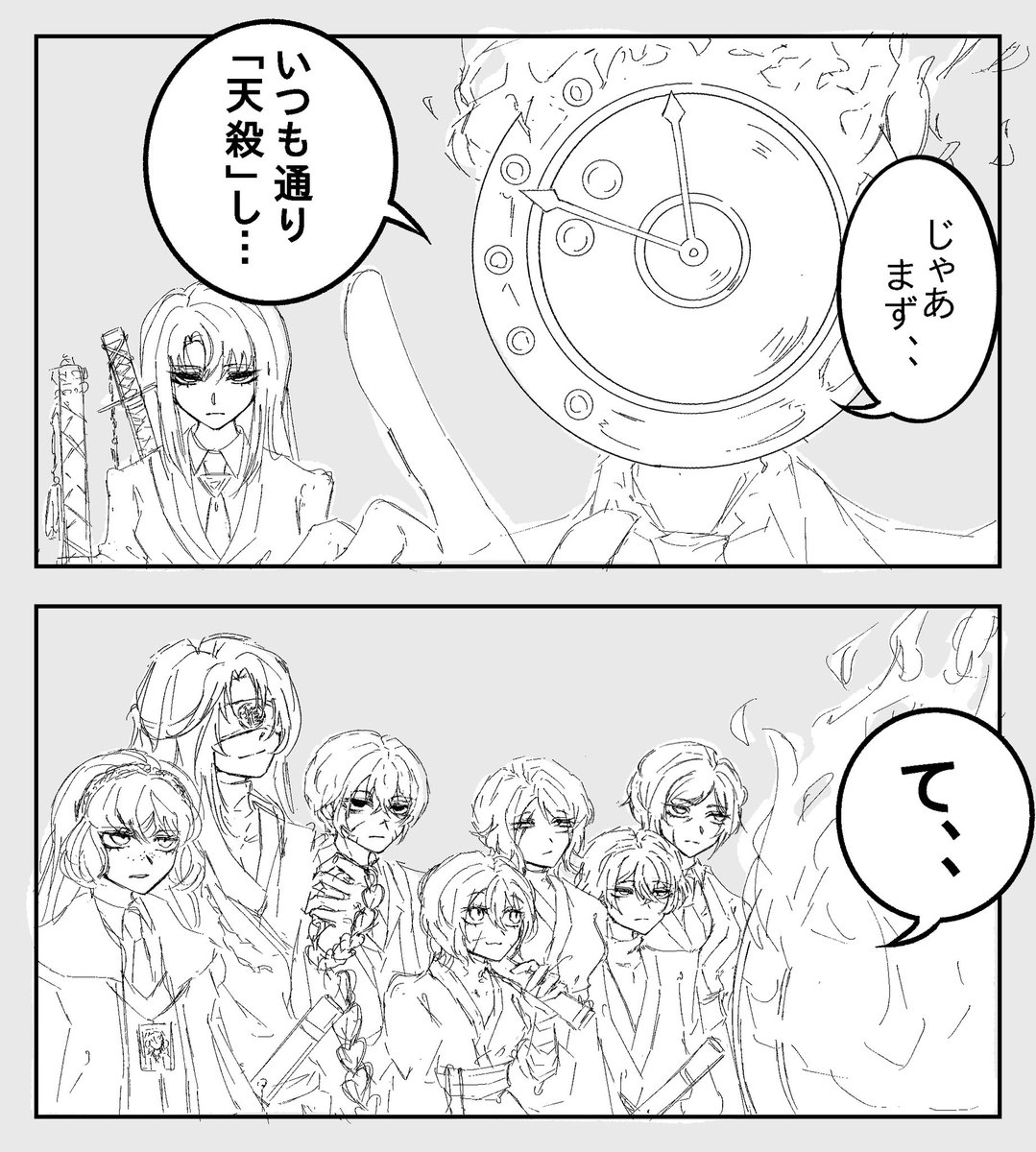 モナココ tweet media