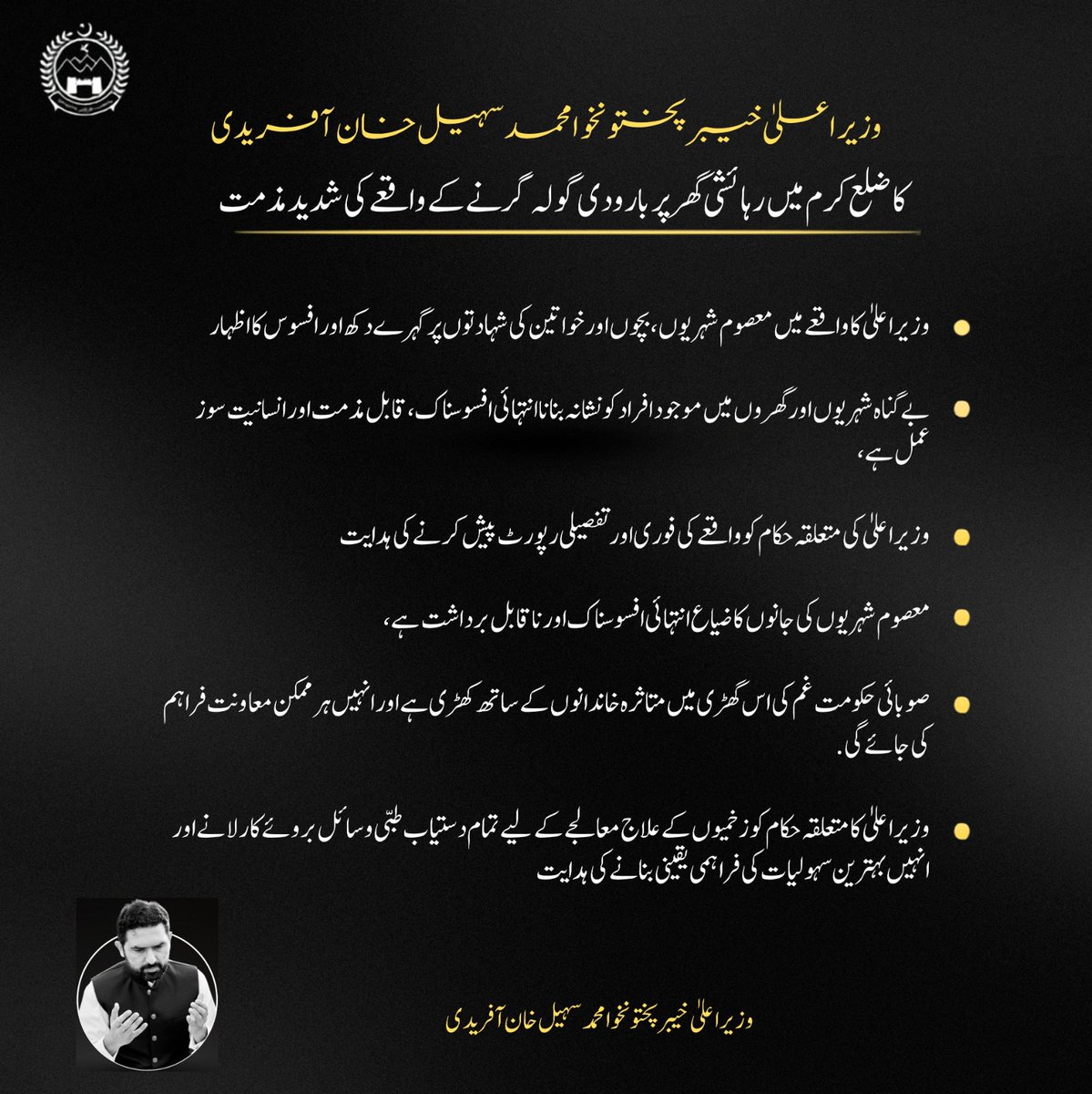 _KPUpdates tweet picture
