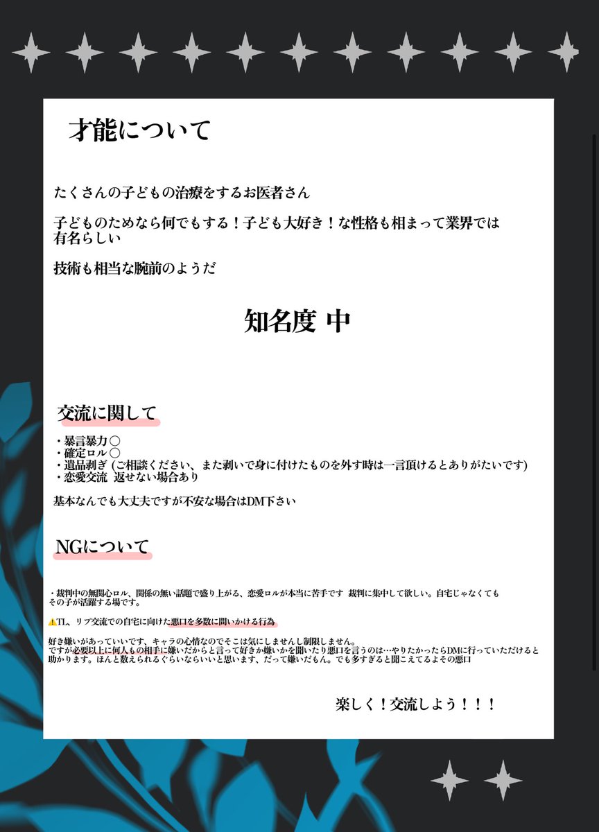 se_en01's tweet photo. #ガラスケースより貴方へ

よろしくお願いします〜 https://t.co/kJvv845JiX
