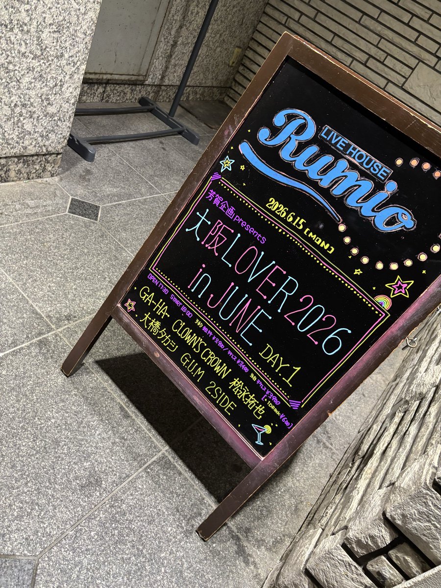 AkSeqwk's tweet photo. 仕事終わり駆け込んで正解だった😭👍🏻
めっちゃ楽しかった！！(笑) https://t.co/5N1LYRzUQq