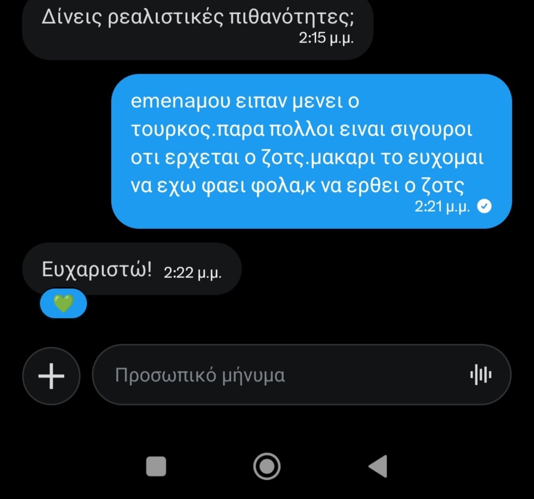 NoJob1312's tweet photo. Και τώρα πάμε στα δύσκολα... https://t.co/LQWXyvkbZk