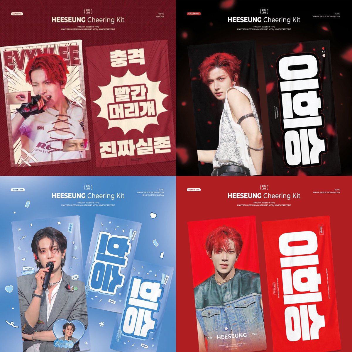 BCEX_'s tweet photo. (Pre) cheering kit for EVAN by @mnightreverie 

🤍 slogan 590 บ. / พัด 620 บ.
🤍 60*40 : EVXN Version 640 บ.

📮 ค่าส่ง 45-55 บ.

✈️ ส่งกลับแอร์ 3-5 วัน

สนใจ dm มาสอบถามได้นะคะ
#ตลาดนัดEVAN #ตลาดนัดHEESEUNG https://t.co/ZUlXdJ4W3K