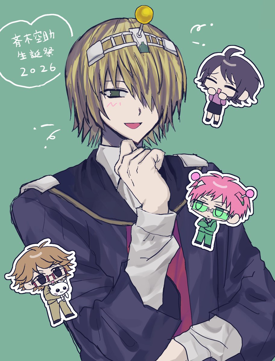 suyasuyax_x's tweet photo. おめでとー♡
#斉木空助生誕祭2026 https://t.co/a3cQt6sX82