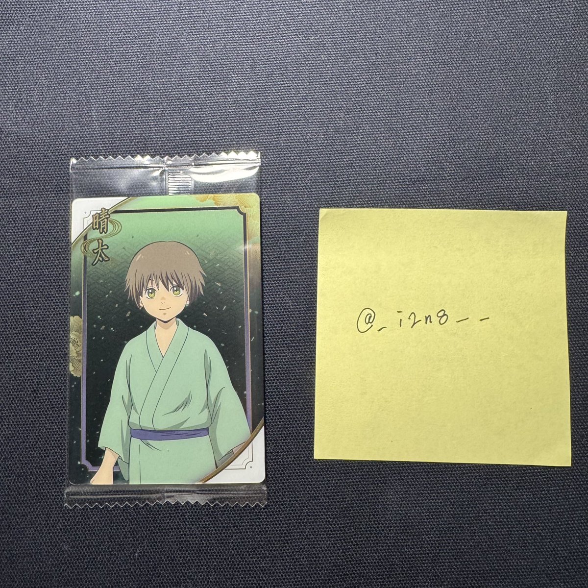 _i2n8__'s tweet photo. @shinjusuki 初めまして、夜分遅くに申し訳ございません。
晴太1点所持しております。
入場特典 真選組との交換もしくは150円+送料にてお買取していただくことは可能でしょうか。

ご検討お願いいたします🙇‍♀️ https://t.co/AuoGOKfXUE