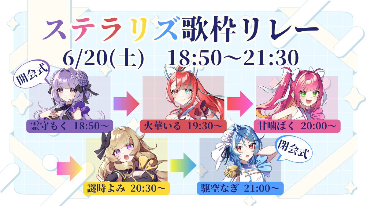 HibanaIru's tweet photo. お待たせ―週間スケジュールよーん！！！
チェック✅よろしくね！💗 https://t.co/0HlWgGtPW8