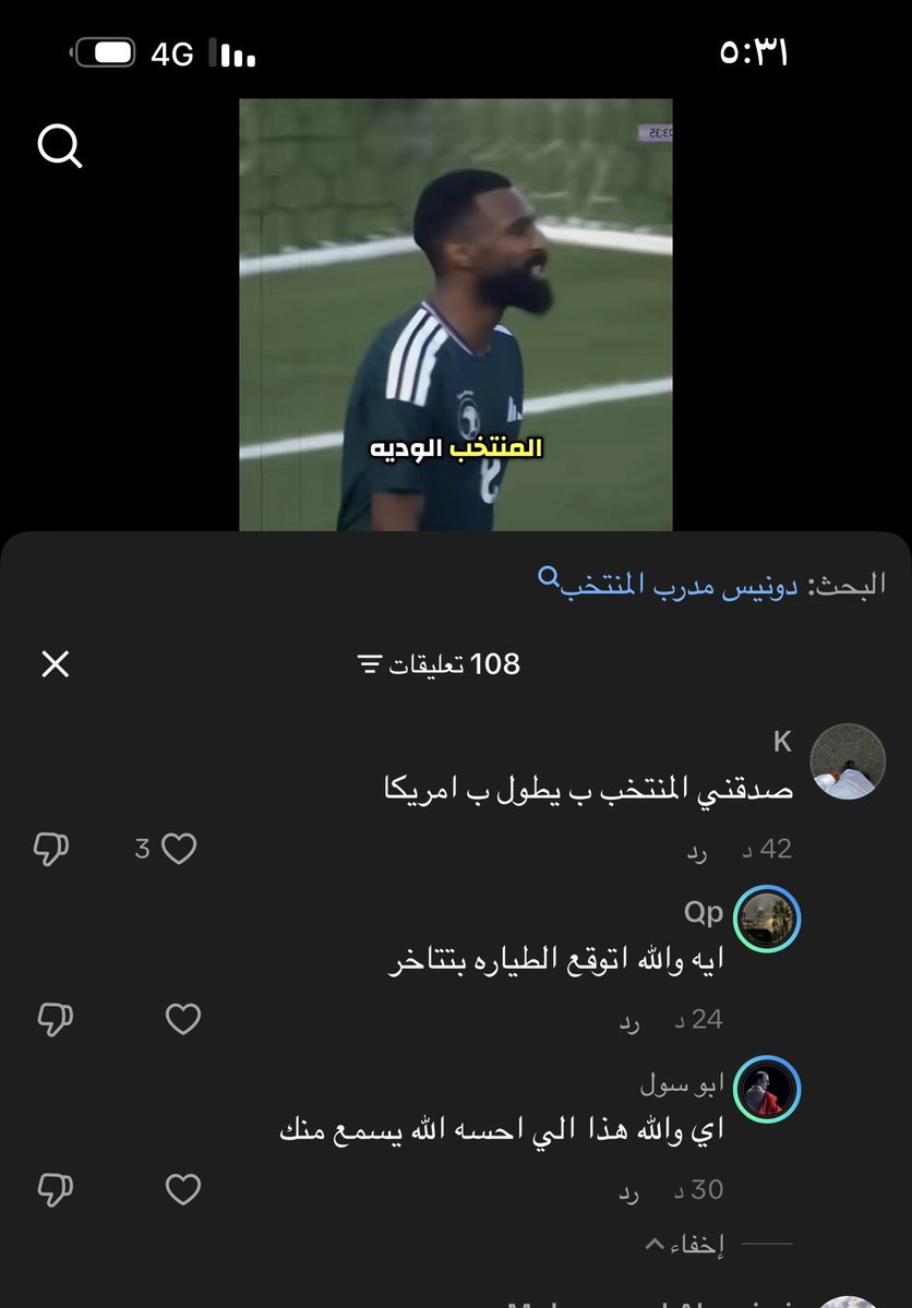 عزل:كود هنق tweet media