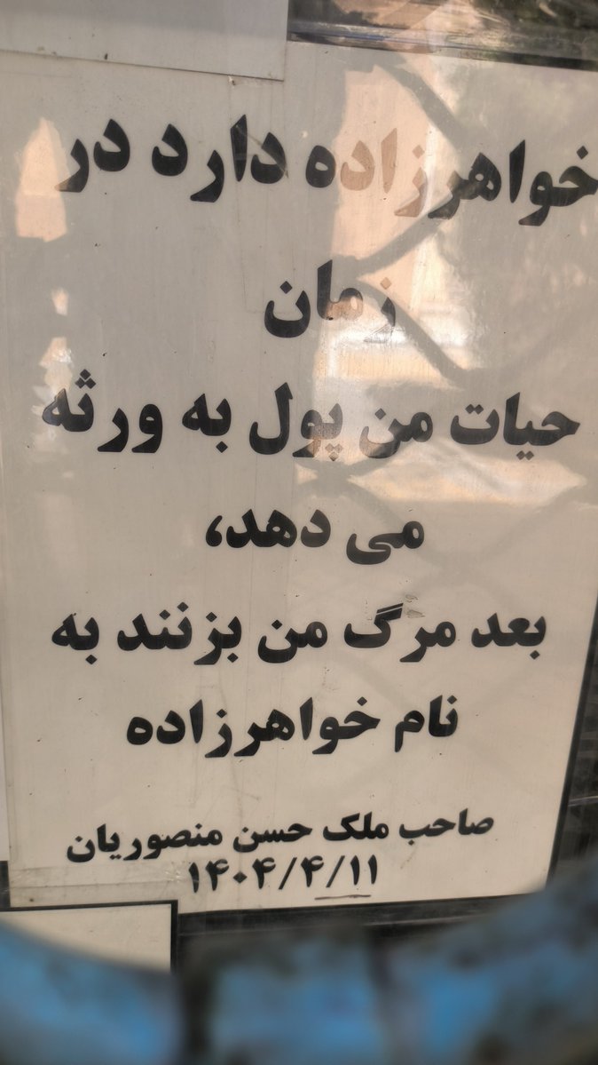 مشتاق🏴🏴🏴 tweet media
