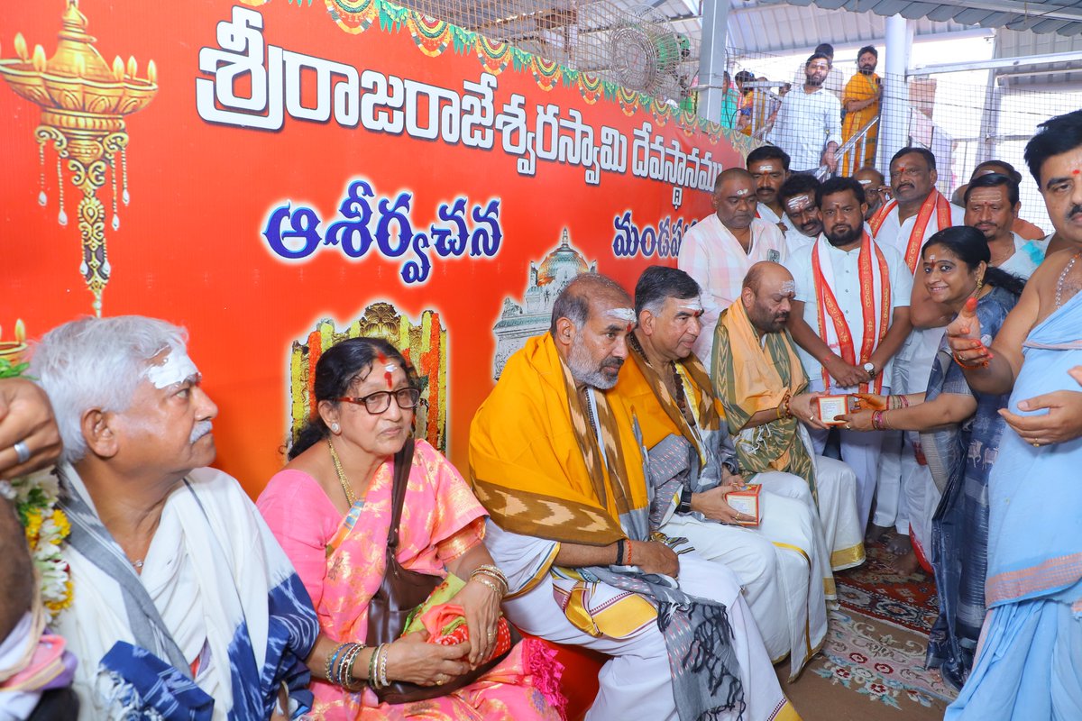 srrsdtemple's tweet photo. శ్రీ భీమేశ్వర స్వామి ఆలయాన్ని ప్రభుత్వ విప్, ఎమ్మెల్యే శ్రీ ఆది శ్రీనివాస్ గారు, ప్రోటోకాల్ &amp; పబ్లిక్ రిలేషన్స్ సలహాదారు శ్రీ హర్కర వేణుగోపాలరావు గారు, బ్రాహ్మణ సంక్షేమ పరిషత్ చైర్మన్ శ్రీ బసవరాజ్ శ్రీనివాస్ గారు, మాజీ ఎమ్మెల్యే శ్రీ కటకం మృత్యుంజయం గారు దర్శించుకుని https://t.co/nJiwfH6S74