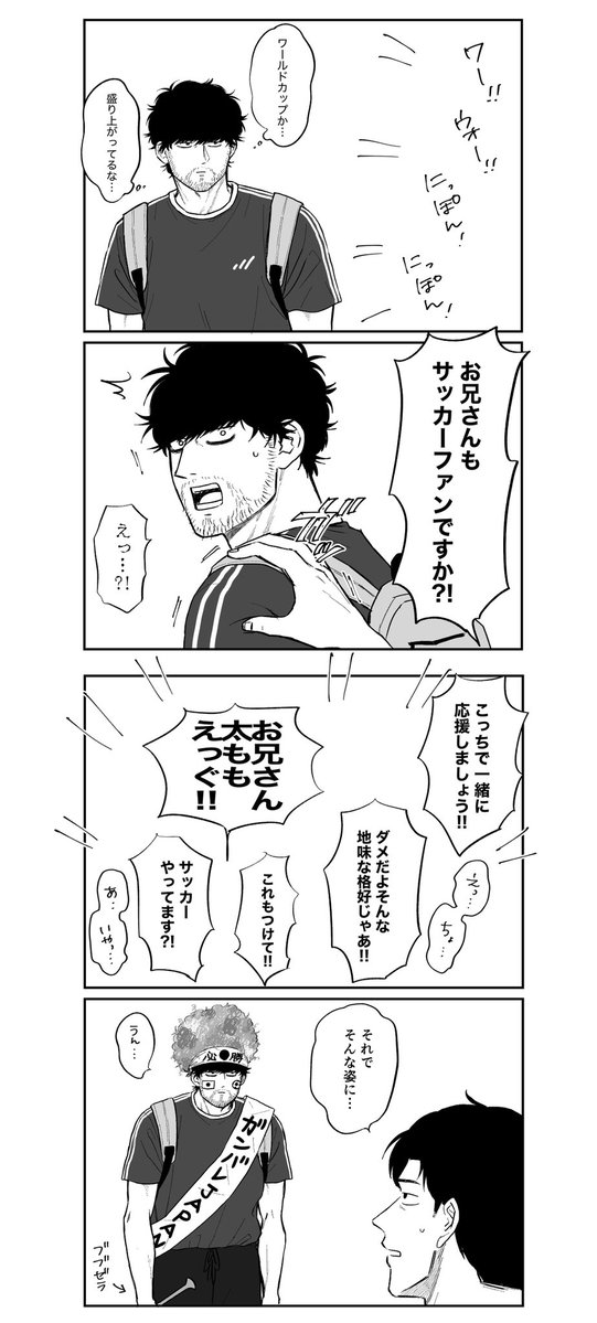 chuntarooo100m's tweet photo. https://t.co/fIRMTLksBR