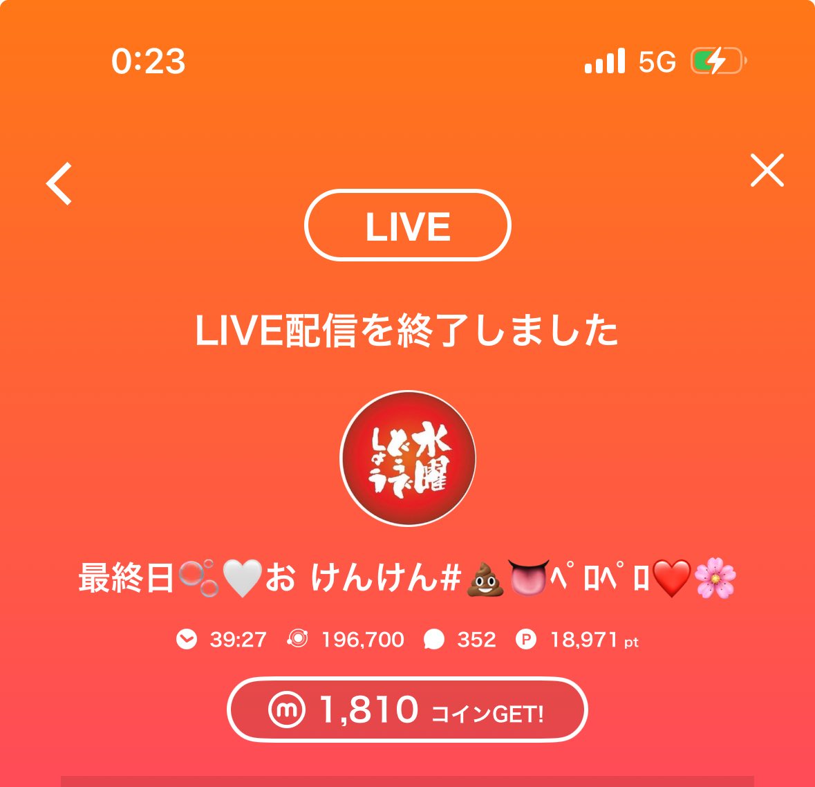 Lkenken's tweet photo. 4位入賞ありがとうございます(❁ᴗ͈ˬᴗ͈)”ﾍﾟｺﾘ
たくさんの応援感謝😊 https://t.co/C27FyZv4sw