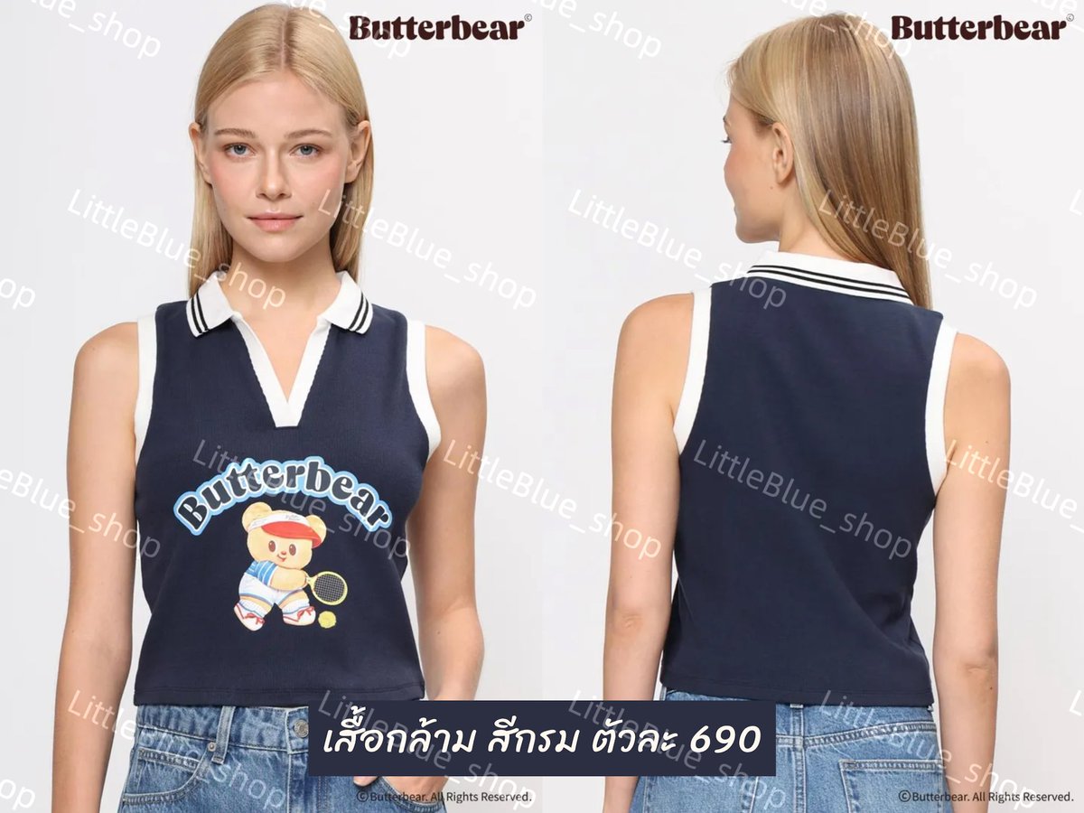LittleBlue_shop's tweet photo. [รับกด] Butterbear x Padini 🇲🇾

แบบนอกเหนือจากนี้สามารถสอบถามได้ค่ะ
💌 สอบถามไซส์เพิ่มเติม DM ค่ะ
#ด้อมน้องเนย #Butterbear
#วันนี้น้องเนยขายอะไร https://t.co/v05vN6yxXv