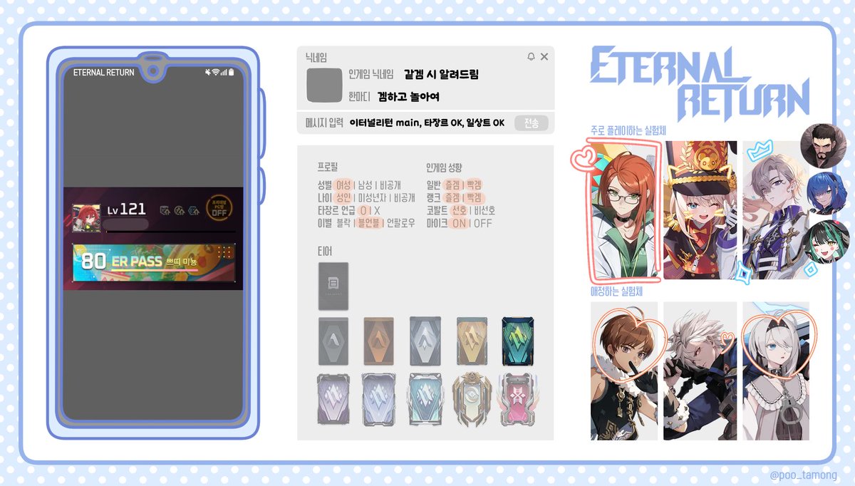 우뿌 tweet media