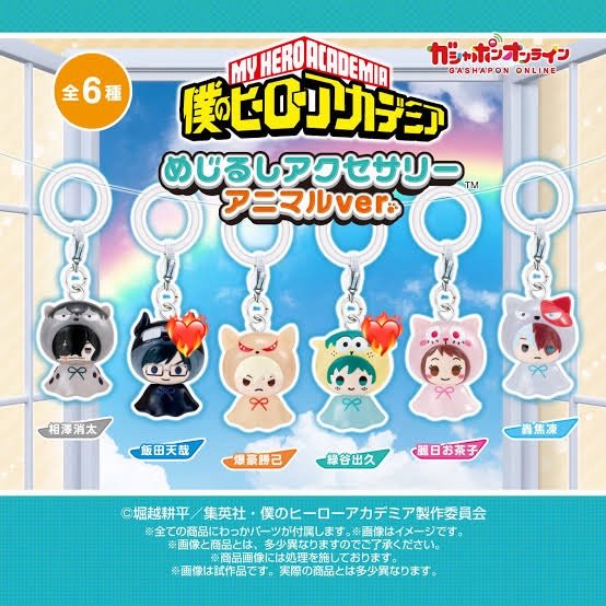 QdP5l's tweet photo. 【交換】僕のヒーローアカデミア ヒロアカ ガチャガチャ
めじるしアクセサリー アニマルver

【譲】
麗日 、爆豪

【求】
緑谷、飯田

2:2の交換を郵送にて希望しております。
お気軽にお声掛けください！ https://t.co/er3rvhPfdn