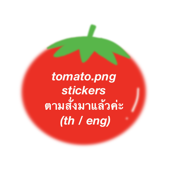 mamintzz's tweet photo. 🍅 . png stickers ตามสั่งมาแล้วคับบบ
เปิดพรีออเดอร์ตามหาแก๊งมะเขือเทศ  🍅🤏🏻

• reply ข้อความ (th/en) ที่ต้องการเขียนลงใน sticker 
• ขอคนละ 1 ประโยคน้าาา

#แจกpng https://t.co/2i6JyLhZYB