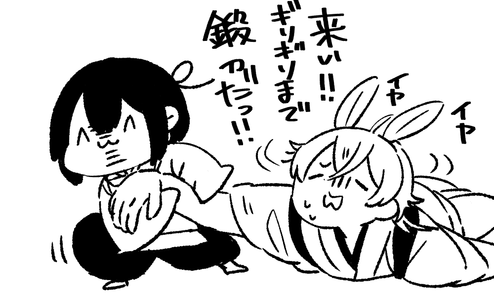 鍛刀ダメな(^ω^)さにと、このままでは体もバニーにさせられそうな鶴丸さん 