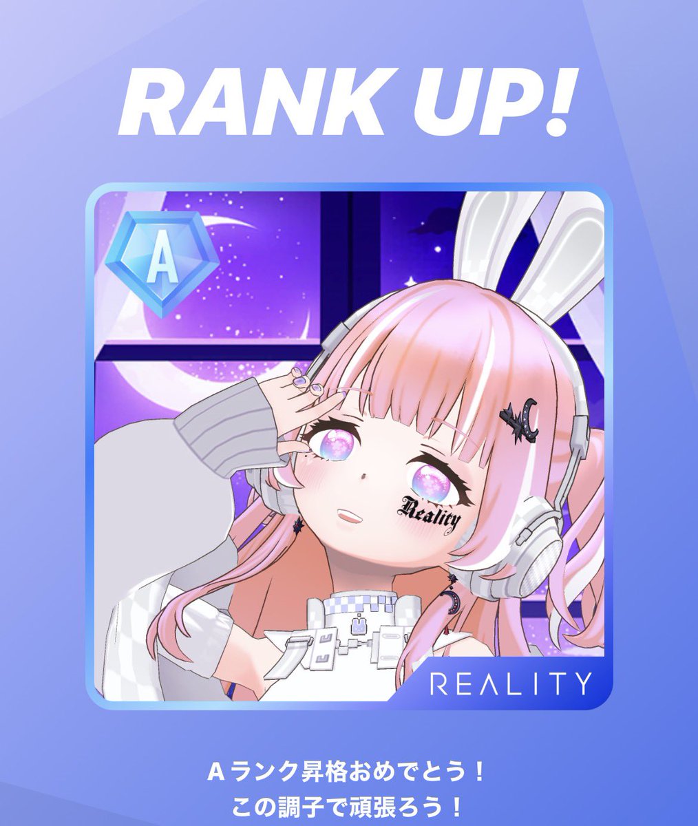 REALITY_LUNA3's tweet photo. みなさんなんと！配信もろくにできていないゎたしがA帯に復帰することができました👏👏👏
奇跡✨すぎるー

本当にみんな感謝🙏大大大です
諸々手を付けてるのですが、何も終わってません🙏
お時間をください
そこはちゃんとしたいので

↓このタグはX限定ってことにしてね🙏
#明日もまた会えルナ🌙 https://t.co/iPlHHWFI8a