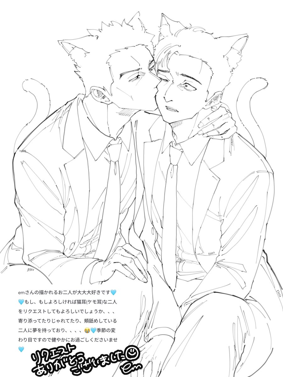em_o066's tweet photo. 猫耳🍭🌻 https://t.co/SDfKLUd5Zk