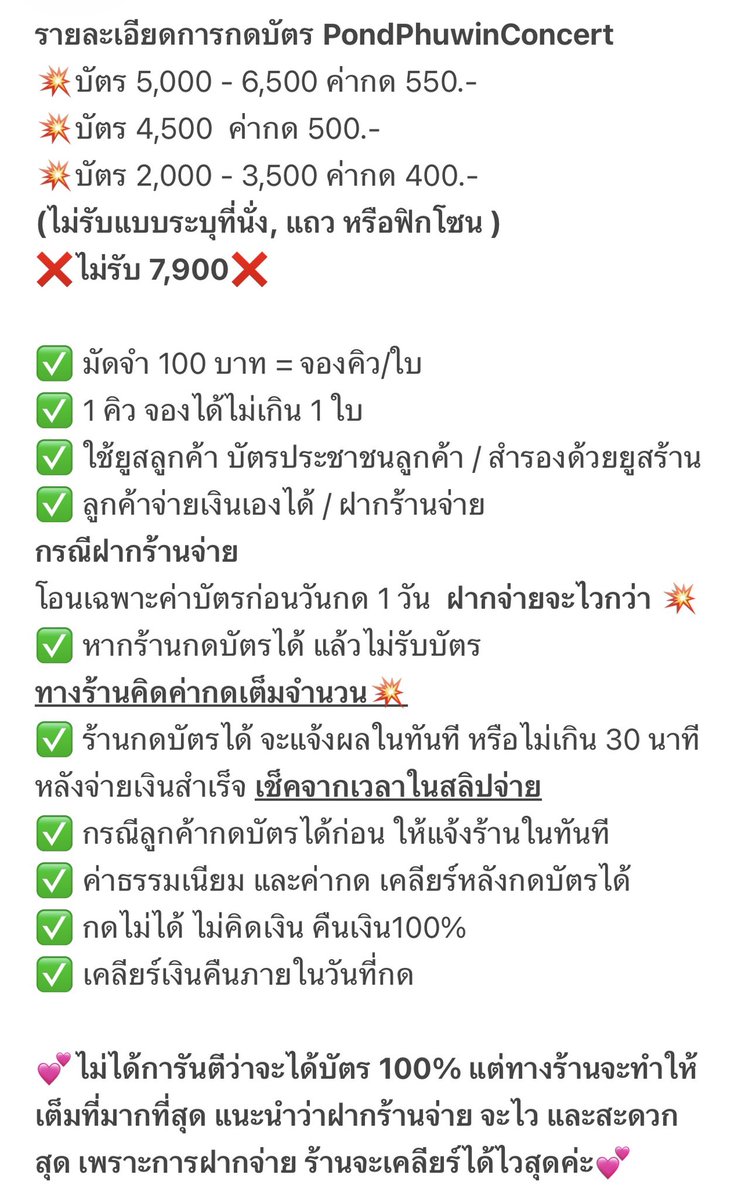Netnapa.MT🫶🏻 (ปุยฝ้าย) tweet media