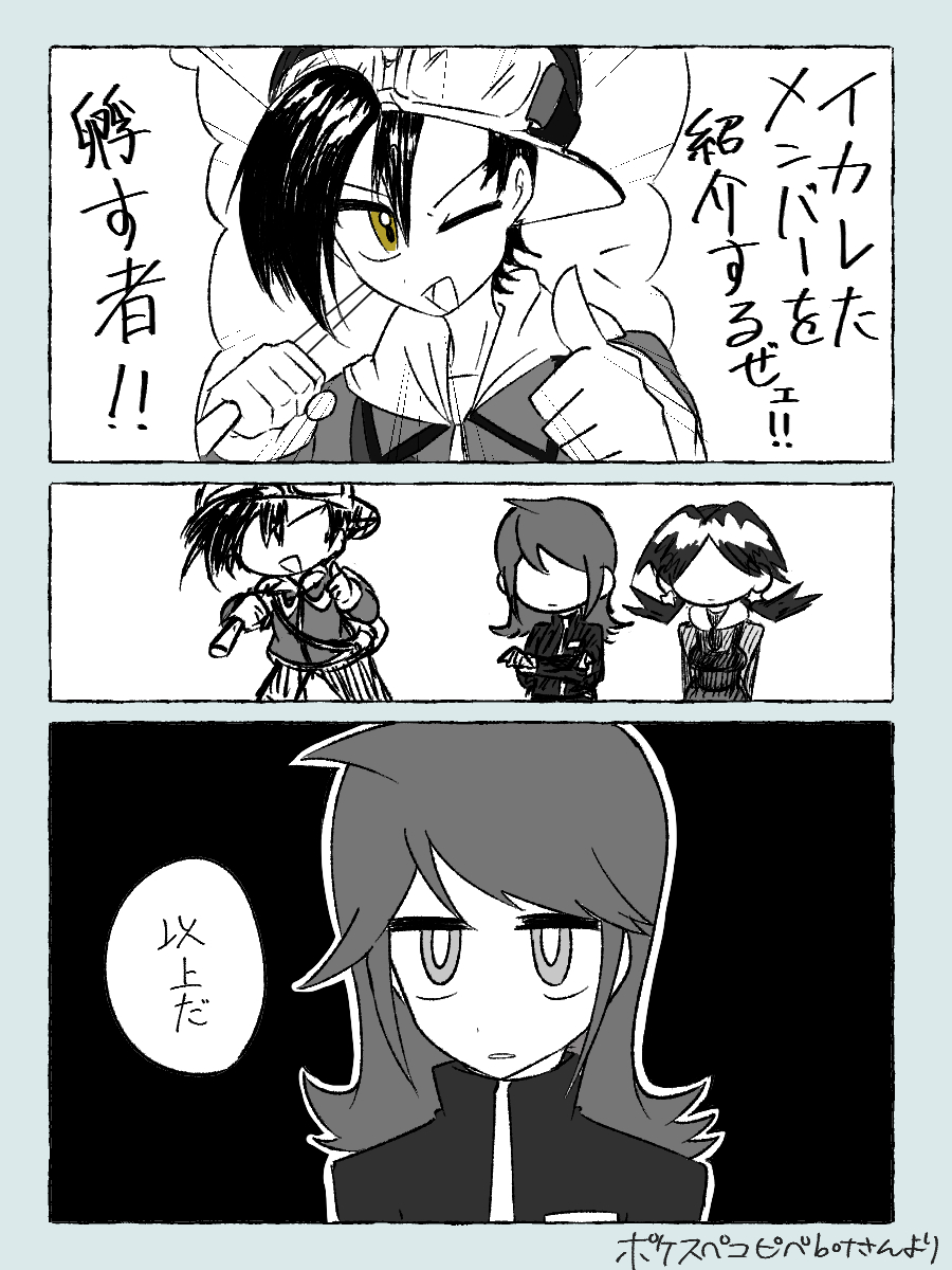 ruyufjsk's tweet photo. #ポケスペ https://t.co/1TvR3Y709Q