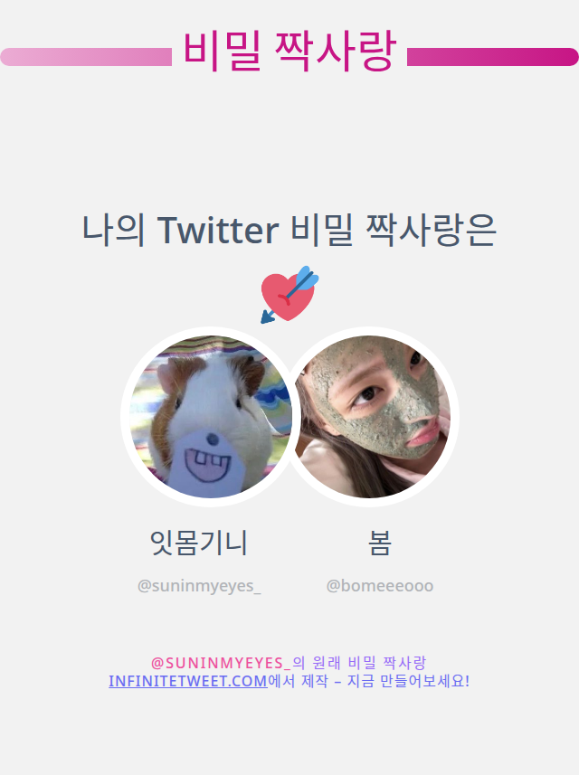 잇몸기니 tweet media