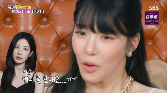 tang__kira's tweet photo. Gimana reaksi member SNSD.

Seohyun nangiiis sambil bilang "Aku gabisa merelakan kamu Unnie" Sama Tifanny dibales "Seohyun, aku 37 tahun.. Kamu juga nikah giih"

Reaksi Hyoyeon juga unik. Hyoyeon bilang kalau dia ga nyangka kalau Tifanny bakal jadi member pertama yang menikah. terus bilang "Berarti aku juga bisa nikah"

Member lain juga ngasih ucapan selamat dan dukungann, ada yang bilang "Tifanny udah dewasaaa"