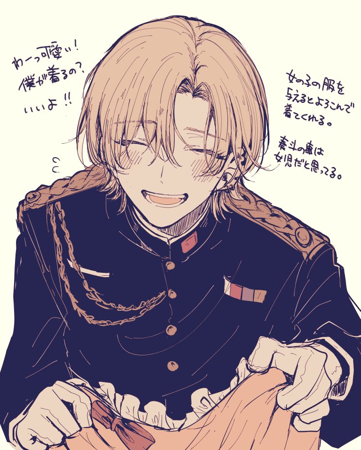 minami tweet media