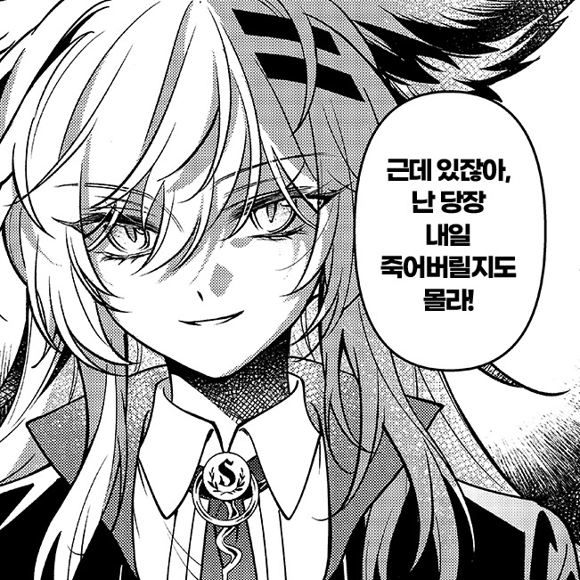 빵일 tweet media