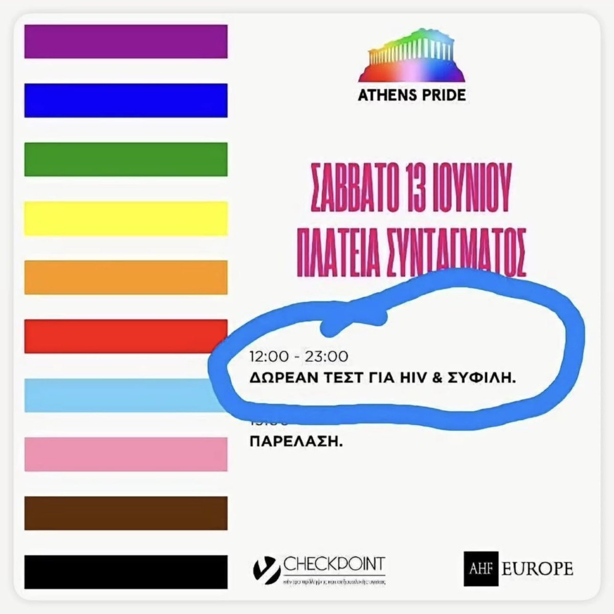 andrewssj4_'s tweet photo. Το αφήνω αυτό εδώ. 
Απαλά https://t.co/rzLDlW2qYG