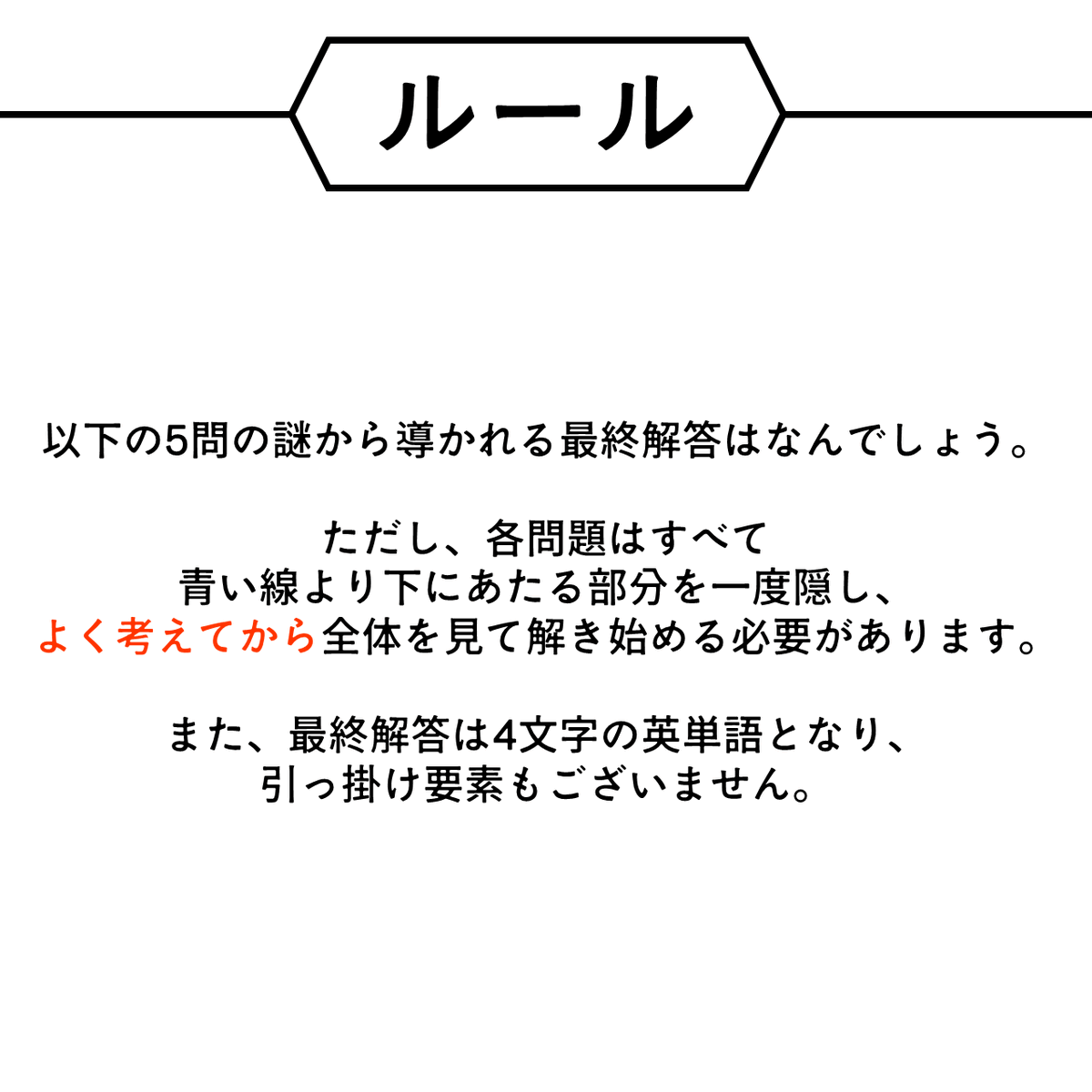 fullcombo_1miss's tweet photo. 習作「よく考える」です

少しだけ不思議な5問の謎に挑戦してみましょう。じっくりと。 https://t.co/YpWNzXV79r