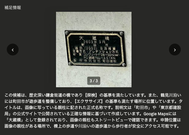 Taka310 tweet media