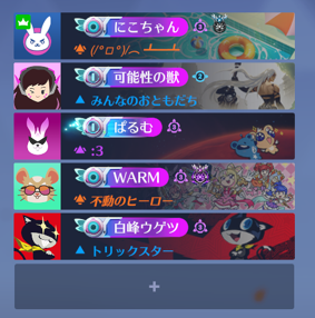 niconekoo_'s tweet photo. よちよちOWカスタム運営でライバルマッチした！
OWドライブ無事確保！！！ https://t.co/5TFiSanX4H